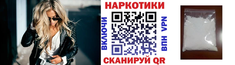 Где найти наркотики Дубовка Cocaine  МЕГА зеркало  ГАШИШ  Меф мяу мяу 