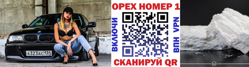 наркотики  нарко площадка Telegram  Кокаин 97%  Дубовка 