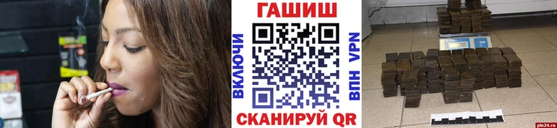 blacksprut сайт  купить   Дубовка  ГАШ убойный 