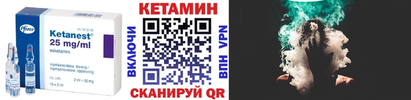 где купить наркоту  Дубовка  blacksprut ССЫЛКА  КЕТАМИН VHQ 