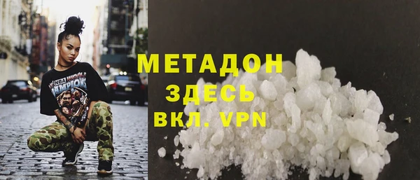 соль курить ск Абинск