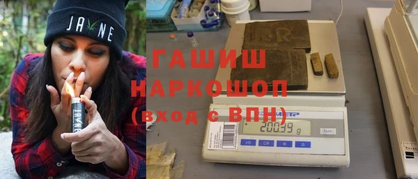 гашишное масло Абдулино