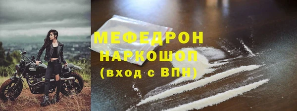 соль курить ск Абинск