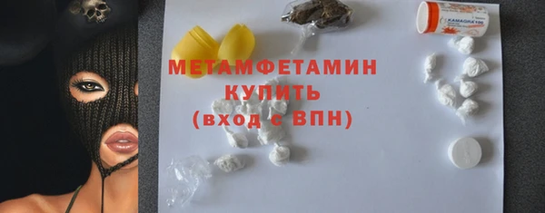 соль курить ск Абинск