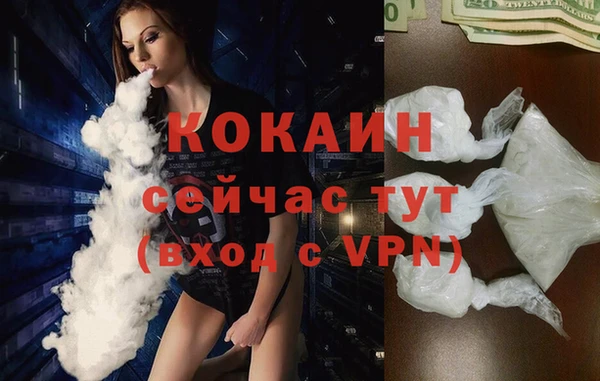 гашишное масло Абдулино