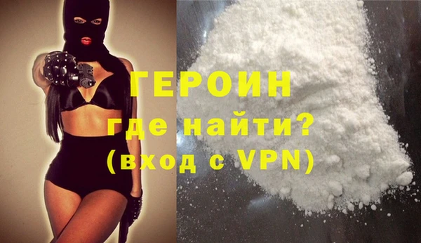 хмурый Абаза