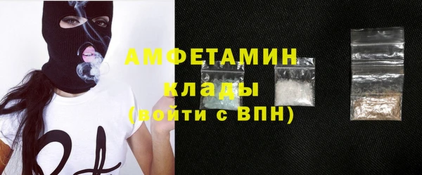 соль курить ск Абинск
