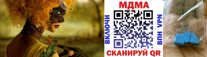 наркотики Дубовка MEGA маркетплейс MDMA Molly