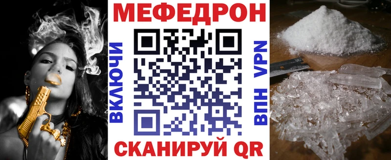 Меф 4 MMC  OMG ссылки  Дубовка 