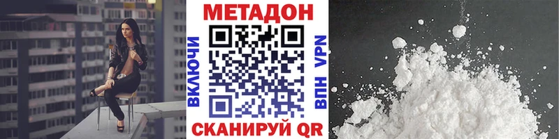 Метадон VHQ Дубовка