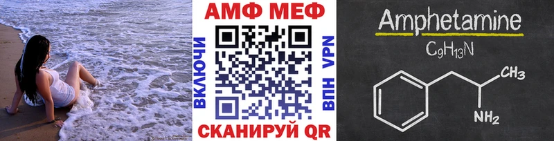 Метамфетамин Methamphetamine  Дубовка 