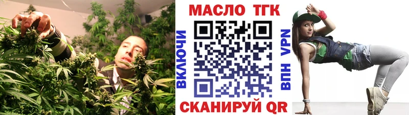 мориарти состав Дубовка ТГК вейп что такое