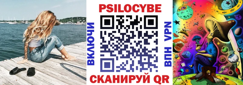 даркнет какой сайт  купить наркотики сайты  omg вход  Дубовка  Галлюциногенные грибы ЛСД 